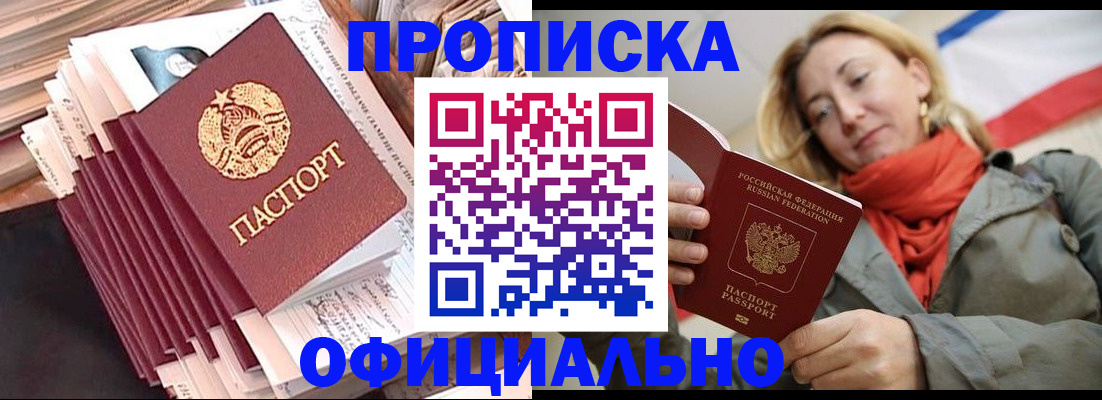 найти адрес прописки в Вольске